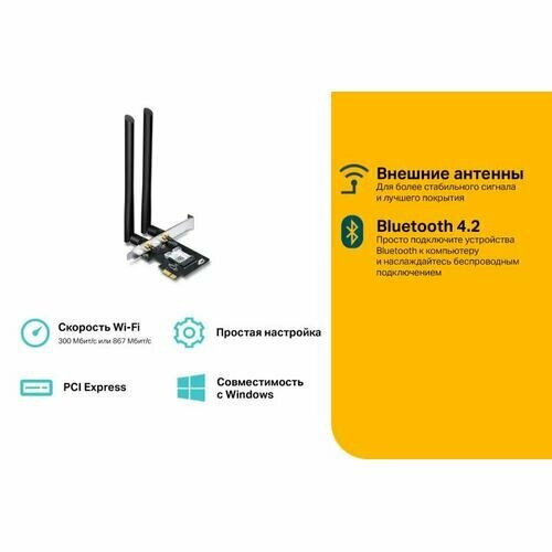 Сетевая карта TP-LINK Wireless PCI Express Adapter (802.11a/b/g/n/ac, Bluetooth 4.2, PCI-Ex1)