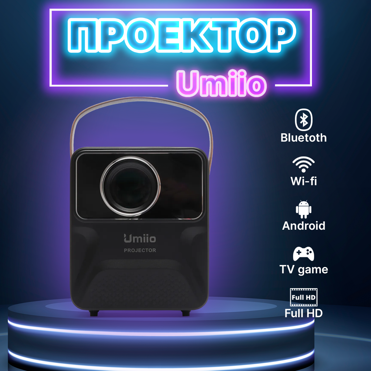 для фильмов портативный мини проектор