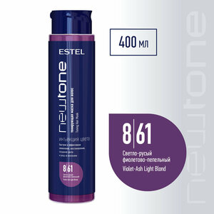 ESTEL Haute Couture Newtone Маска для волос оттенок 8/61 Светло-русый фиолетово-пепельный, 400 мл, бутылка