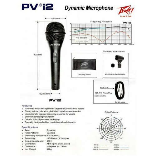 PEAVEY PV MSP2 1/4" - Микрофонный комплект