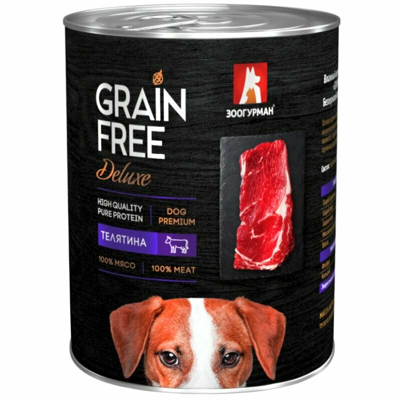 Консервы для собак зоогурман GRAIN FREE Deluxe телятина 350 г, (3 шт) БЕЗзерновой влажный корм