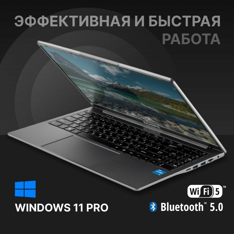 Ноутбук Echips Hot 15.6" 1920x1080 IPS, Intel Core i3-1025G1, 16GB RAM, SSD 512GB, Windows 11 Pro