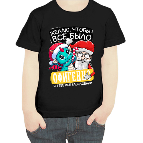 фото Футболка , размер 104, черный нет бренда