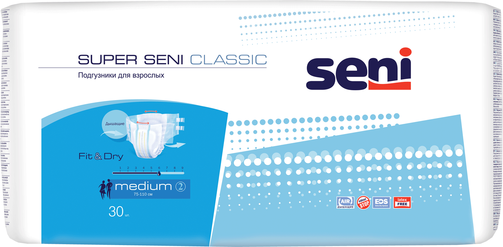 Подгузники для взрослых Super Seni Classic Medium (№2), объем талии 75-110 см, 30 шт.