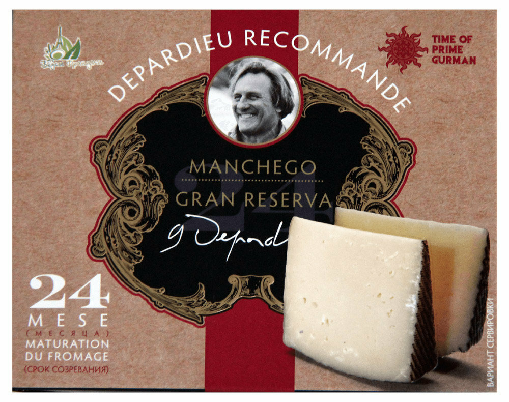 Сыр Manchego Gran Reserva (Манчега Гран Резерва) 24 мес 45% Ичалки