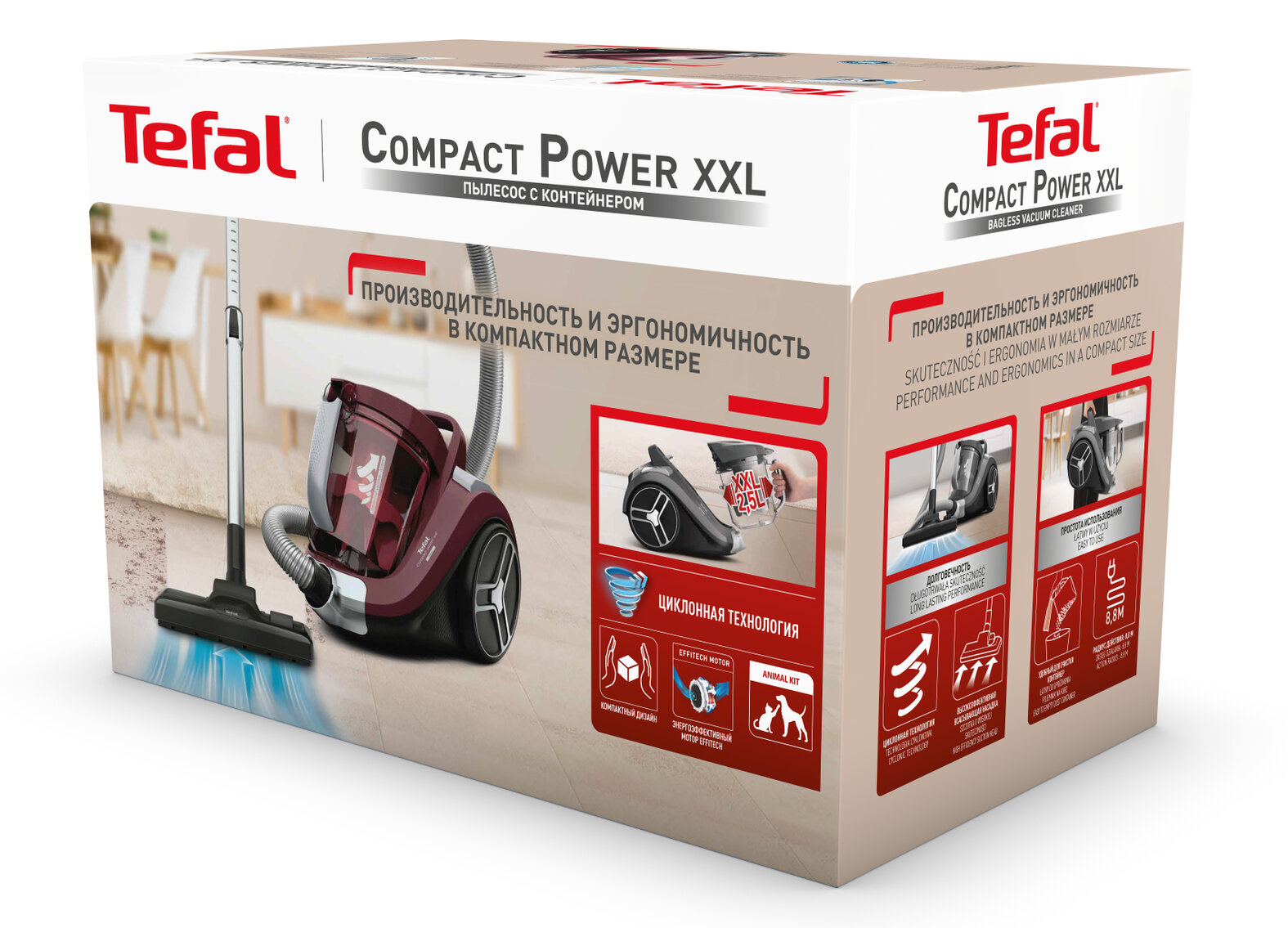 Пылесос Tefal Compact Power XXL TW4873