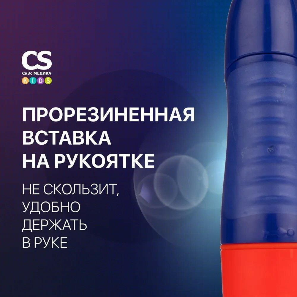 Звуковая зубная щетка CS Medica KIDS CS-9760-H (синяя) — фото 1