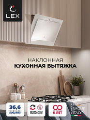 Вытяжка LEX MIO GS 600 WHITE