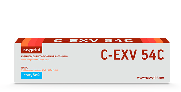 Картридж EasyPrint C-EXV54C голубой совместимый с принтером Canon (LC-EXV54C)