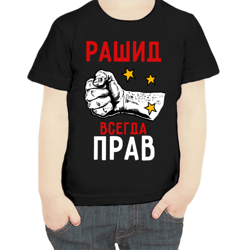 фото Футболка , размер 104, черный нет бренда