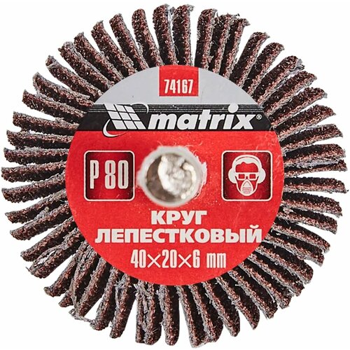 круг лепестковый matrix p80 40х20х6 мм 2 шт Круг лепестковый Matrix P80, 40х20х6 мм