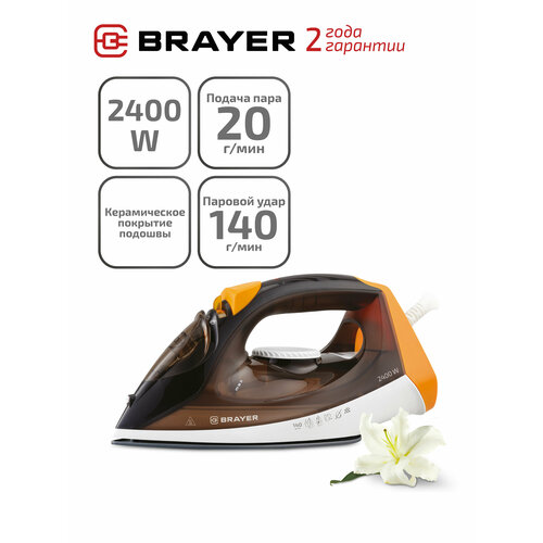 Утюг BRAYER BR4003/BR4003GY, коричневый утюг brayer br4003 черный