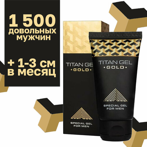 Специальный интимный гель для мужчин Titan Gel Gold TANTRA - 50 мл.