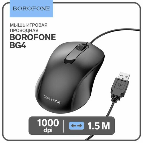 Мышь Borofone BG4, проводная, оптическая, 1000 dpi, 1.5 м, USB, чёрная мышь exegate gaming standard laser gml 14 проводная лазерная 4000 dpi usb чёрная