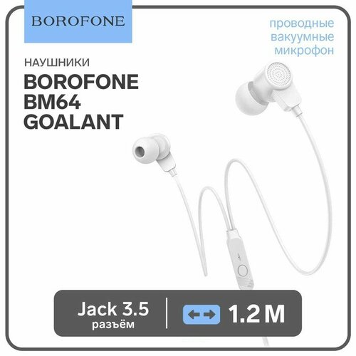 Наушники Borofone BM64 Goalant вакуумные микрофон Jack 35 мм кабель 12 м белые 51400₽