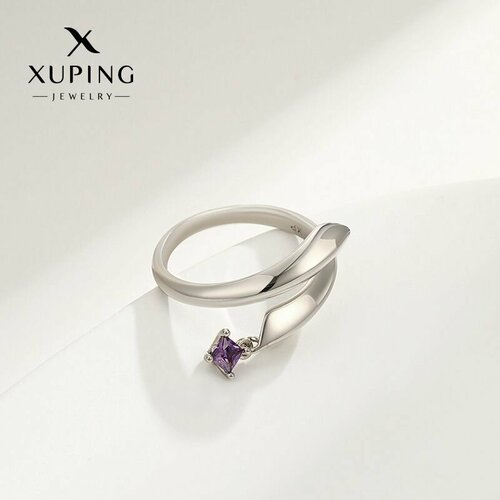 Кольцо XUPING JEWELRY, безразмерное, фиолетовый