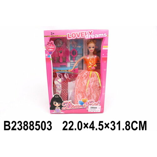 Кукла с аксессуарами WITHOUT 2388503 кукла с аксессуарами without zy1225305