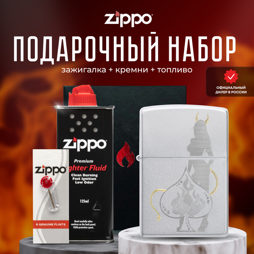 Зажигалка ZIPPO Подарочный набор ( Зажигалка бензиновая Zippo 48658 Devilish Ace Design + Кремни + Топливо 125 мл ) зажигалка zippo подарочный набор зажигалка бензиновая zippo 48658 devilish ace design кремни топливо 125 мл