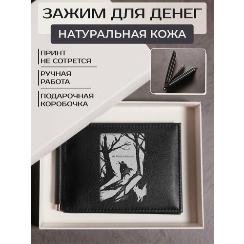 фото Зажим для купюр russian handmade, фактура гладкая, черный