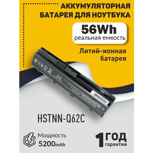 Аккумуляторная батарея для ноутбука HP DV5-2000 DV6-3000 DV6-6000 (HSTNN-Q62C) 5200mAh OEM черная батарея для ноутбуков hp dv5 dv6 dm4 g62 g72 envy17 593553001 593562001