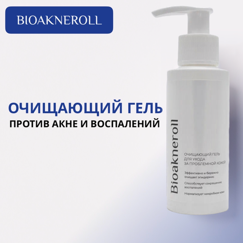 Анти-акне гель очищающий для ухода за проблемной кожей лица Bioakneroll 100 мл