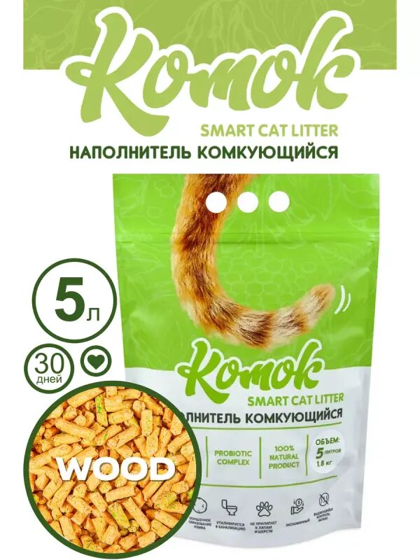 Комок наполнитель комкующийся Smart Cat Litter TOFU 1,8кг - фотография № 19