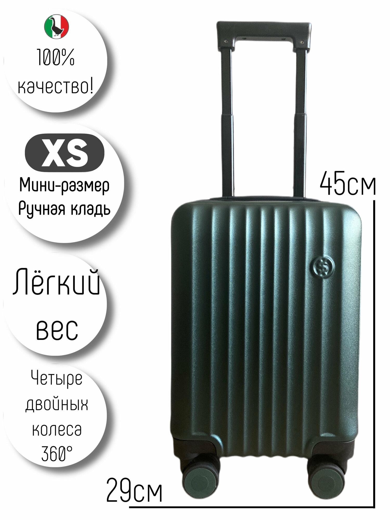 Чемодан на колесах/XS(мини)/ручная кладь для всех авиакомпаний/поликарбонат