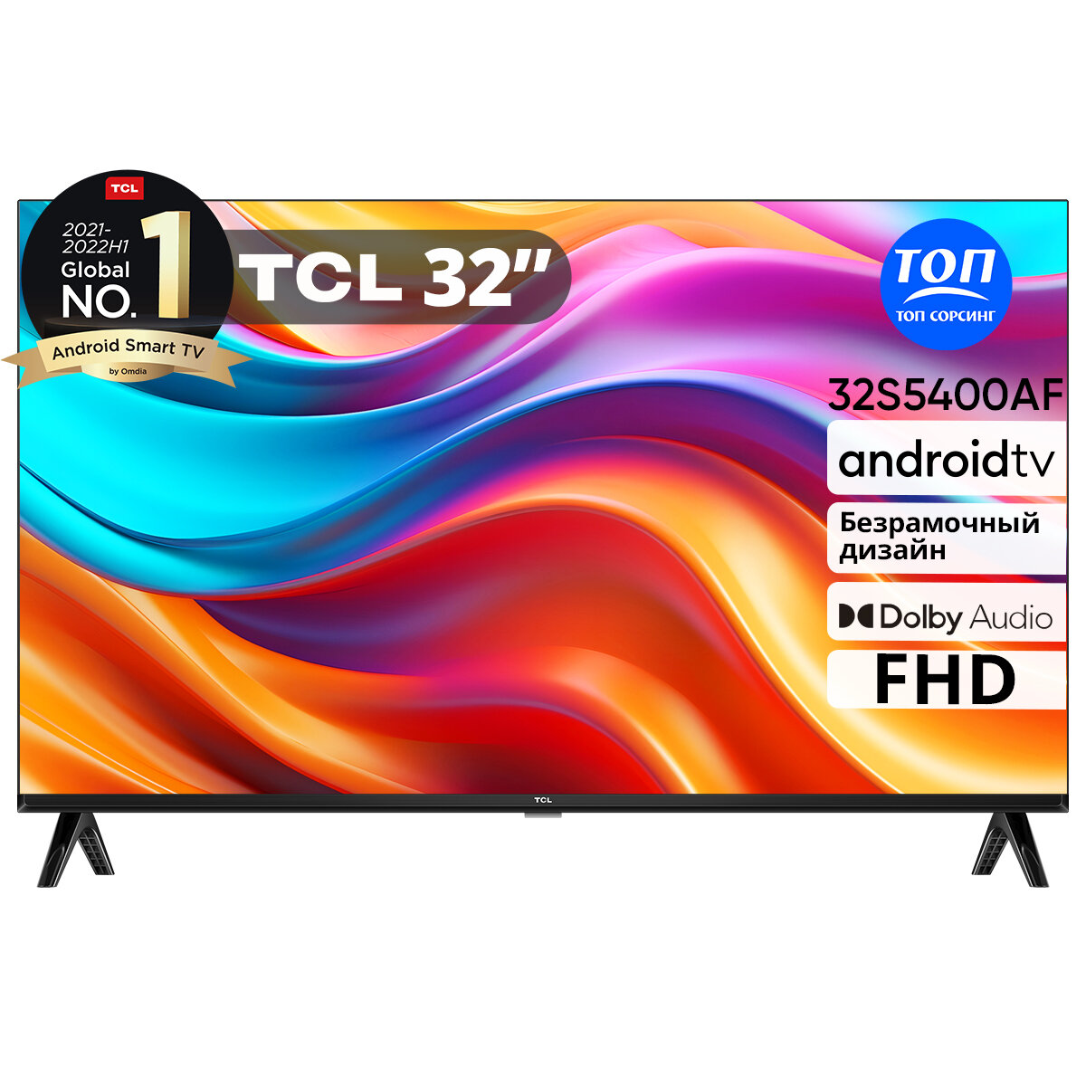 Телевизор TCL 32s5400AF 32" FHD Smart Android 11