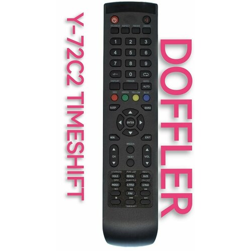Пульт Y-72C2 TIMESHIFT для DOFFLER/дофлер/доффлер телевизоров пульт универсальный для телевизоров