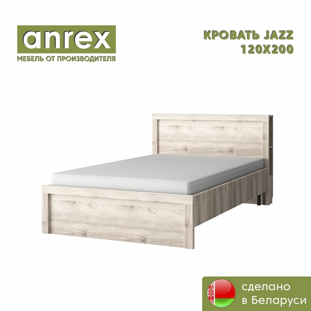 фото Кровать OSKAR 120х200 см (Дуб санремо), Anrex