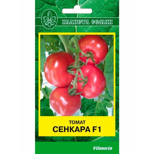 Томат Сенкара F1,5 семян