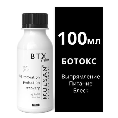 Ботокс волос – кератиновое выпрямление 100 мл