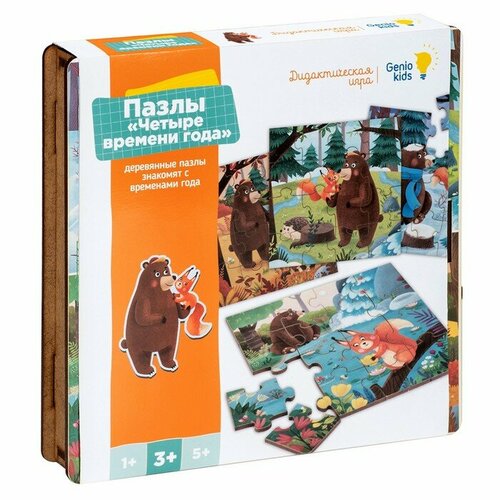 фото Игра настольная обучающая «пазлы четыре времени года» genio kids