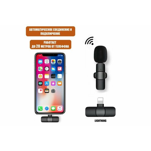 Микрофон беспроводной k9 type c с 2 микрофонами петличка 99000₽