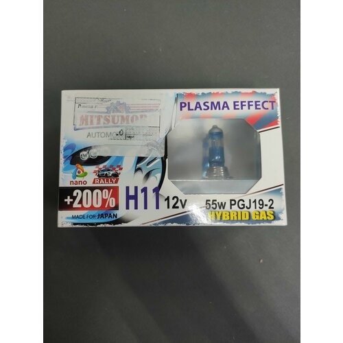 Лампа галогеновая h11 12v 55w pgj19-2+200% plasma effect пара