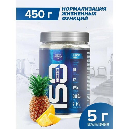 фото Изотоник rline isotonic bcaa, спортивный напиток для восстановления работоспособности организма, вкус ананас, 450 гр / 18 порций rlinesportnutrition
