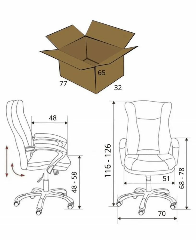 Компьютерное кресло для дома и офиса, home office, для руководителя и школьника