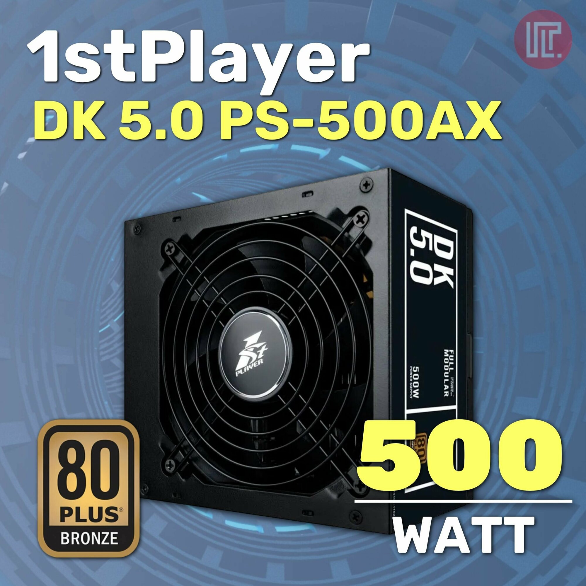 Блок питания компьютера 1STPLAYER DK 5.0 PS-500AX 80+ BRONZE, ATX, 500W, 120mm