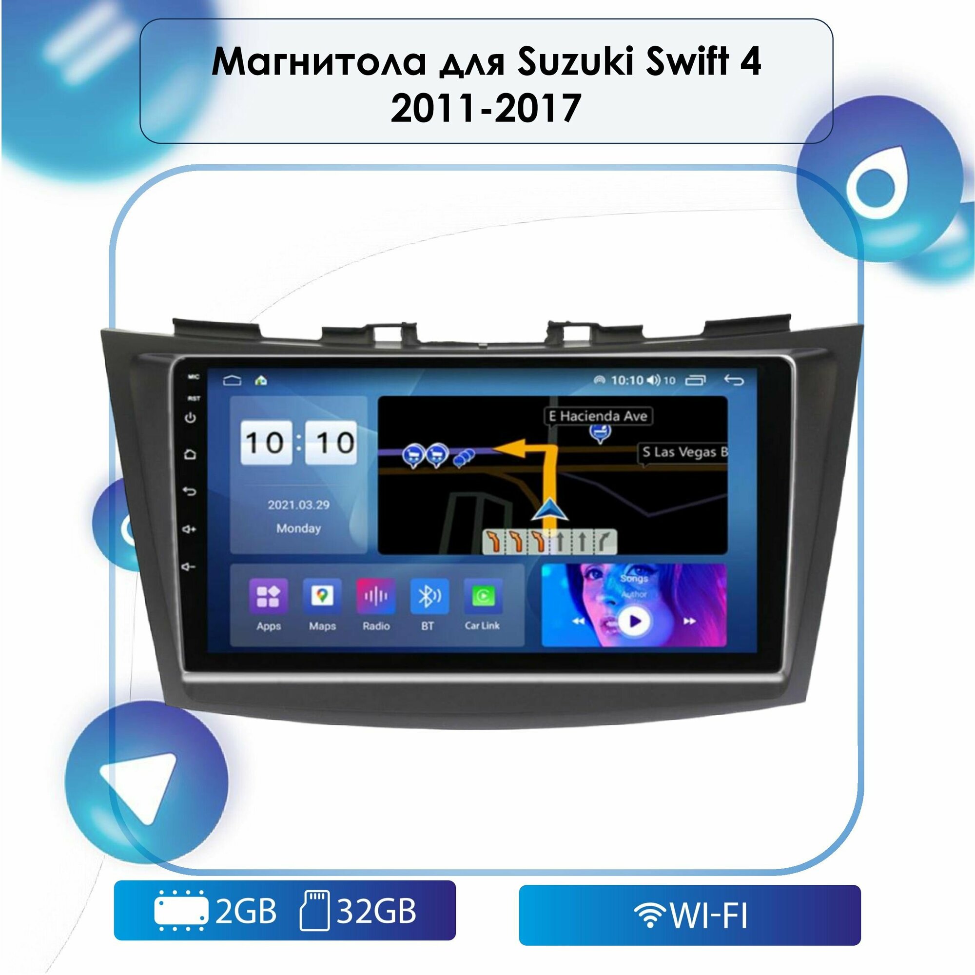 Автомагнитола для Suzuki Swift 4 2011-2017 Android, 2-32 Wi-Fi, Bluetooth, GPS, Эквалайзер, Мульти-руль