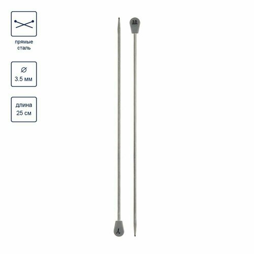 фото Спицы прямые, сталь gamma mkp25 d 3.5 мм, 25 см, 2 шт под никель