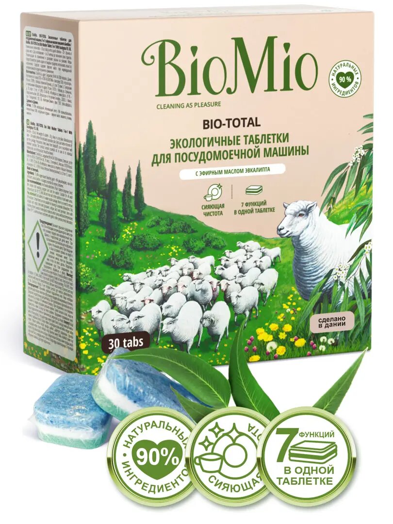 Таблетки для посудомоечной машины BioMio 30 шт.