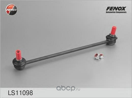 Тяга стабилизатора Fenox LS11098 для восстановления подвески
