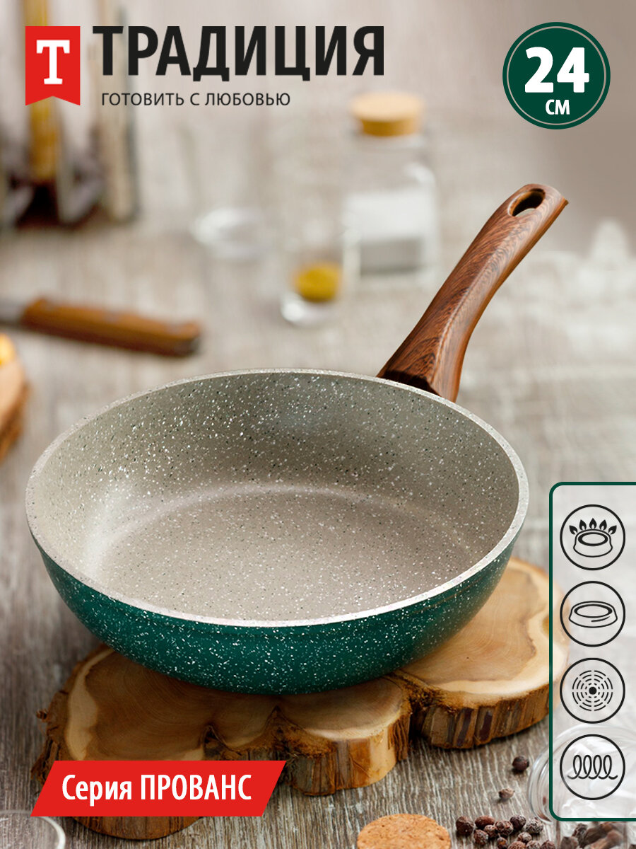 фото Сковорода антипригарная литая 24см Прованс ТМ Традиция