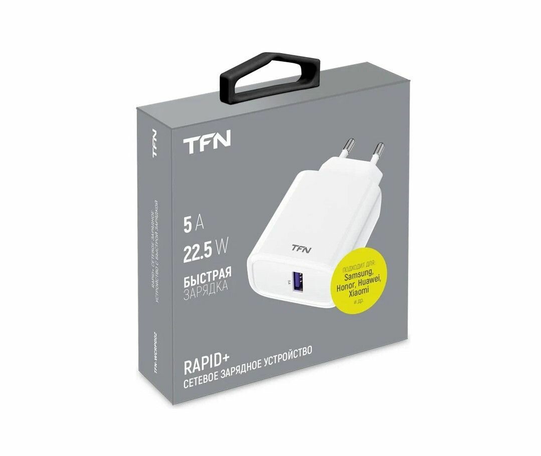 Сетевое зарядное устройство TFN Rapid, USB, 5A, белый - фото №9