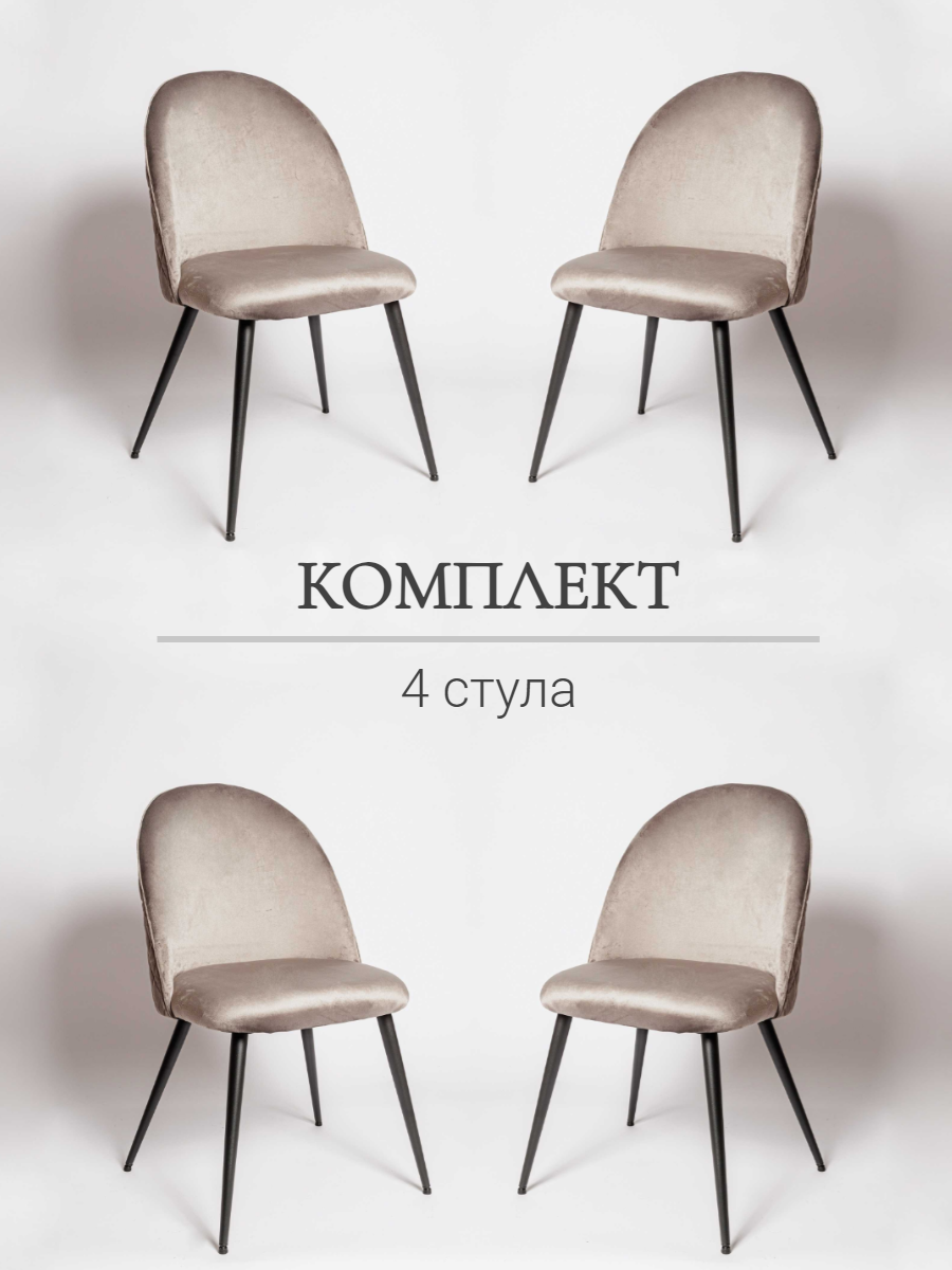 фото Комплект 4 820