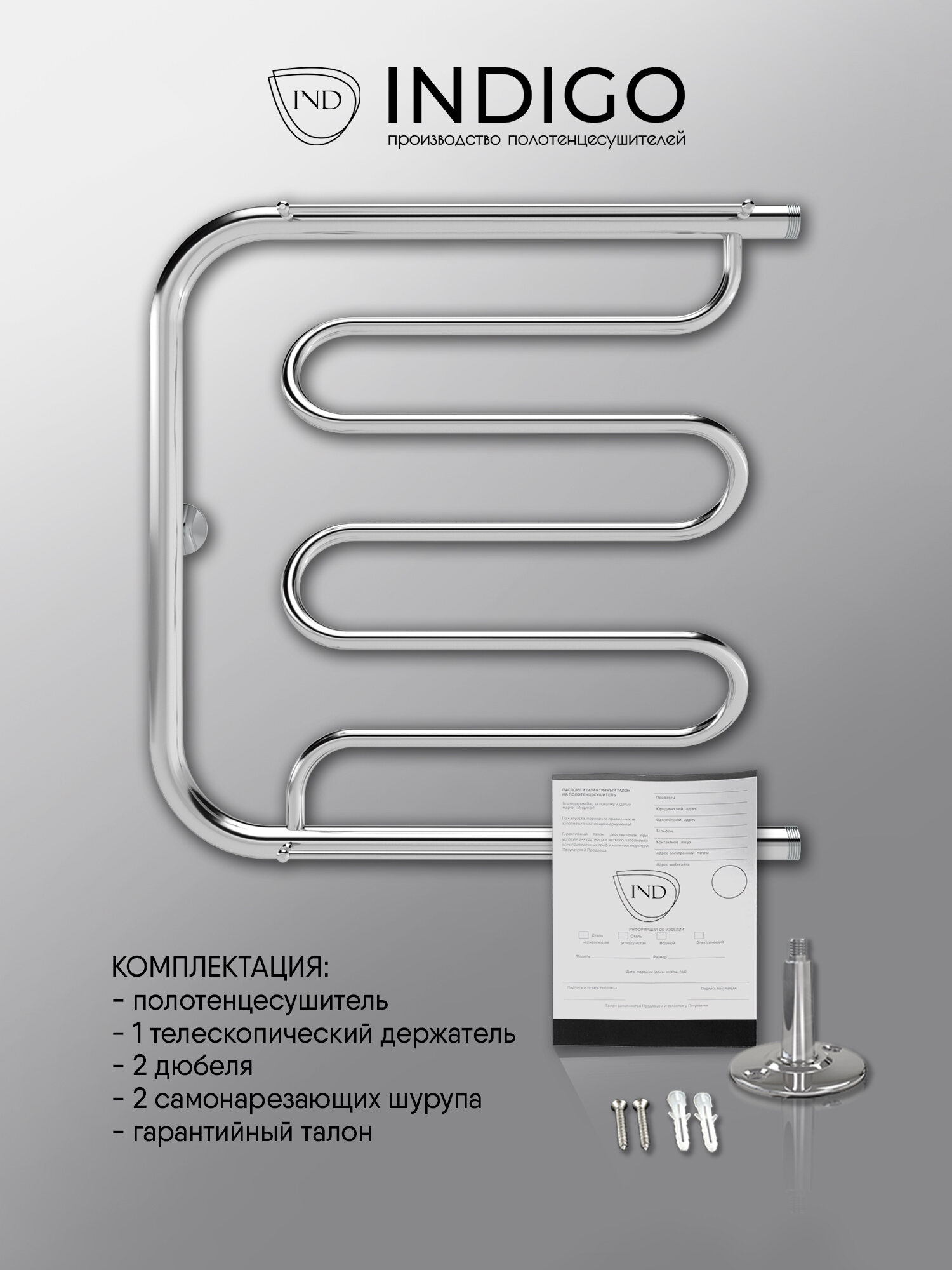 Полотенцесушитель INDIGO - фото №7