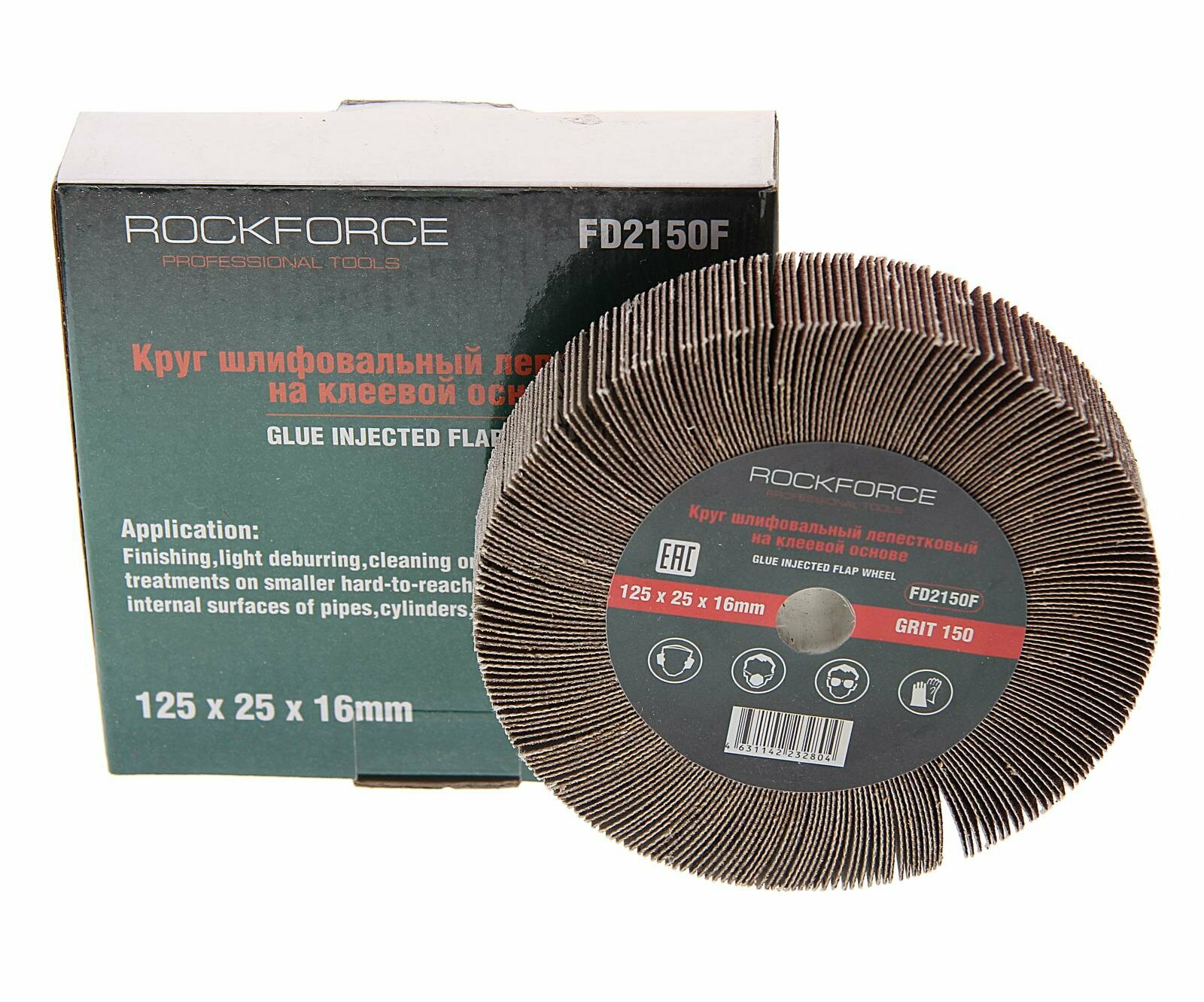 Шлифовальный круг RockForce - фото №1