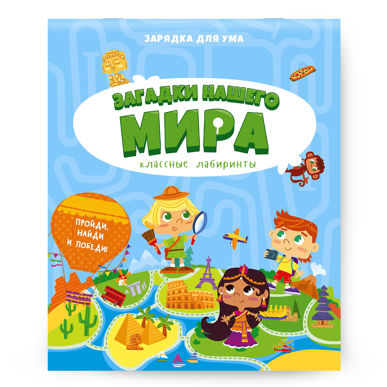 Большой подарок. С Новым годом! 7в1 — фото 1