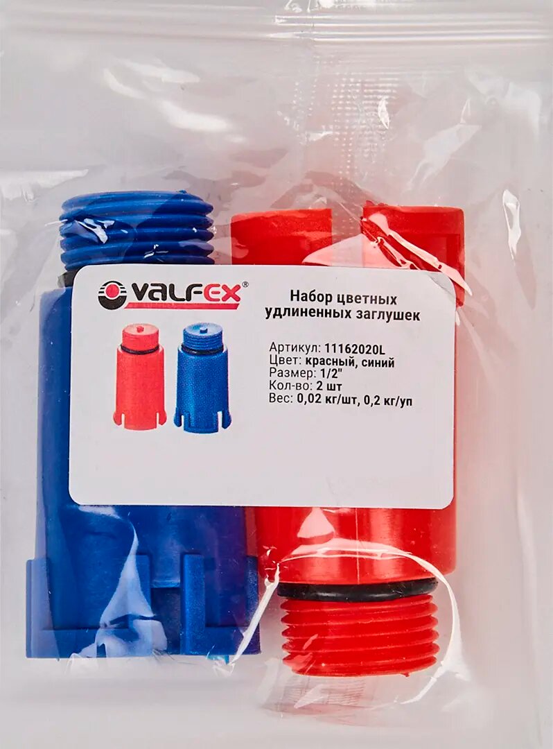 Заглушка монтажная Valfex 1/2" полипропилен цвет синий/красный