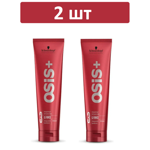 OSiS+ G.Force Гель для волос, экстрасильная фиксация, 150 мл 2 шт